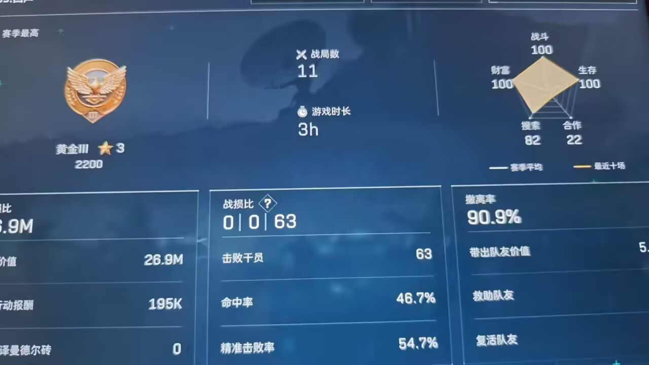 三角洲行动辅助自瞄平滑度调校 - 咔咔三角洲自瞄参数